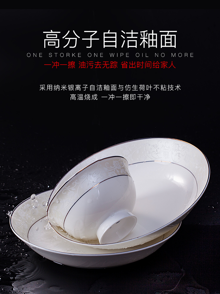 The dishes suit household contracted ipads porcelain tableware European bowl chopsticks combination of jingdezhen ceramic dishes Chinese style suit