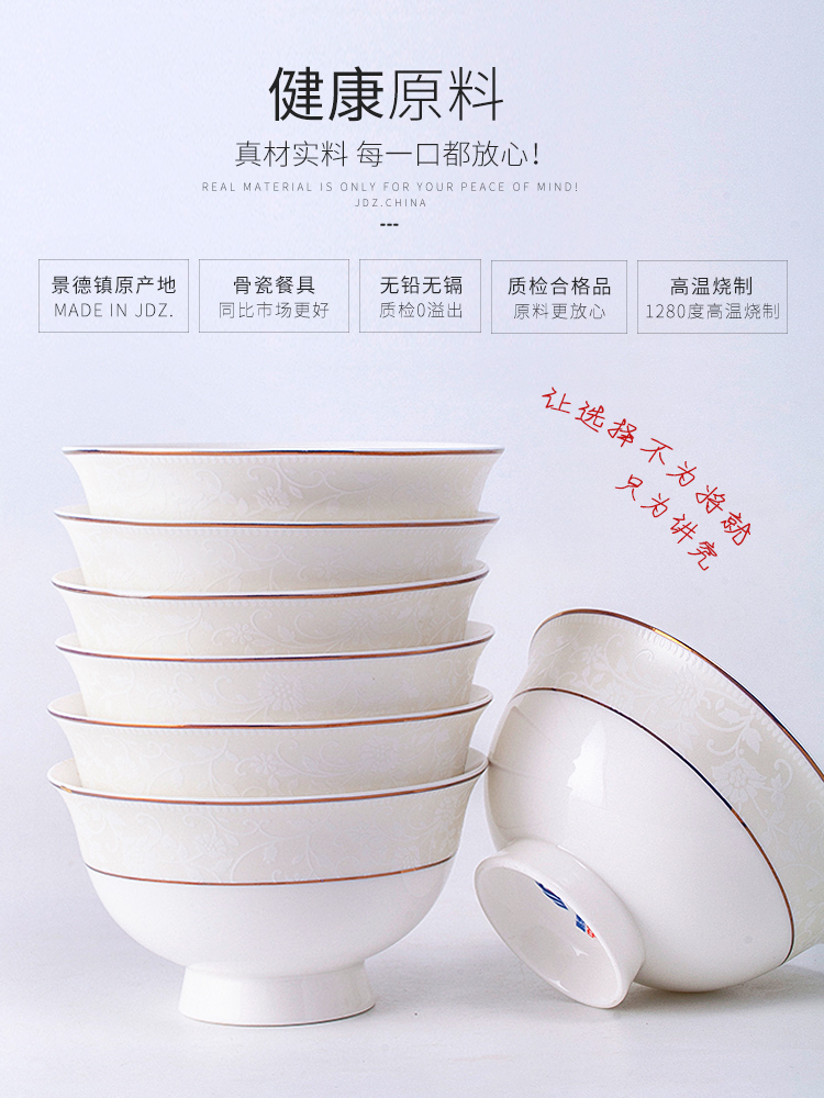 The dishes suit household contracted ipads porcelain tableware European bowl chopsticks combination of jingdezhen ceramic dishes Chinese style suit