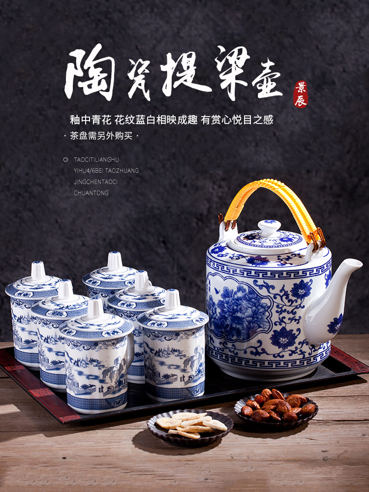 Jingdezhen ceramic teapot high - capacity cool large blue and white porcelain kettle cold old girder kettle pot of tea