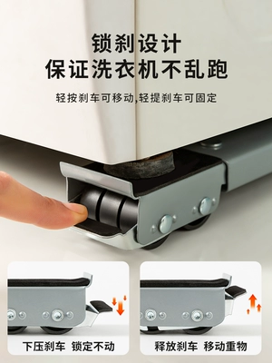 Đế máy giặt kệ tủ lạnh rời miếng lót chân giá con lăn ròng rọc chống trơn trượt chống sốc bánh xe đa năng giá đỡ