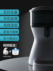 Кормушка с дозатором для кошек и