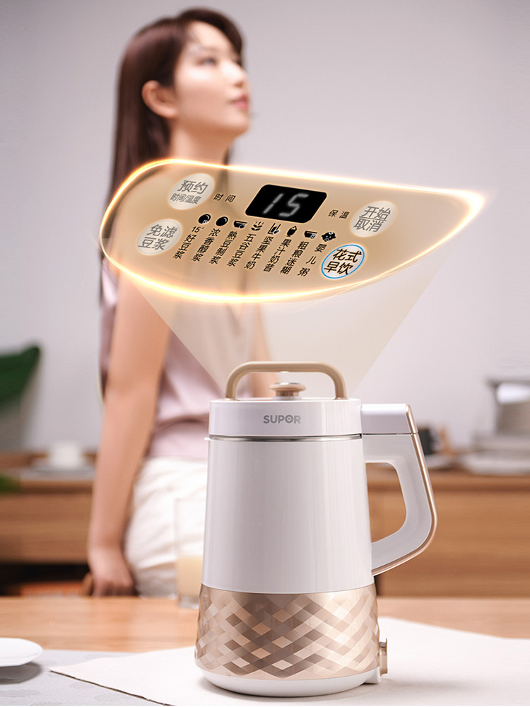 苏泊尔 P67 智能破壁免滤豆浆机 1.2L 20000转/分钟超高转速 图2