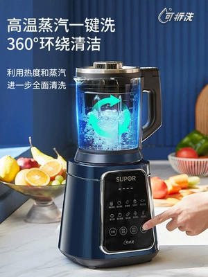 Supor 9 Series Có thể tháo rời và có thể giặt được Bass Wall Breaker Hộ gia đình đa chức năng Tự động sưởi ấm Máy nấu thức ăn bổ sung Máy làm sữa đậu nành may nau sua dau nanh Sữa đậu nành Maker