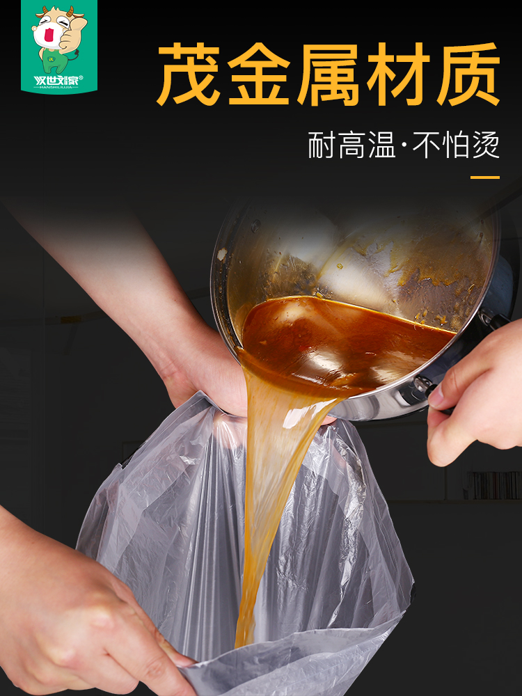 汉世刘家 茂金属材质 垃圾袋 5卷共150只 聚划算+天猫优惠券折后￥7.1包邮（￥10.1-3）