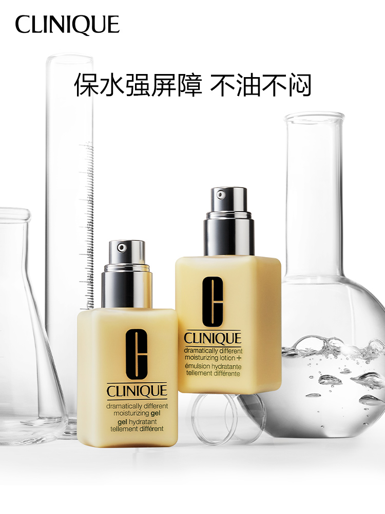 Clinique 倩碧 卓越润肤乳 天才黄油 125mL*2件 双重优惠折后￥283包邮 3款可选