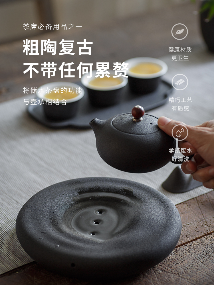 And creation of black ceramic POTS bearing dry tea table circular tea tray tea set ceramic pot water household cup mat to restore ancient ways