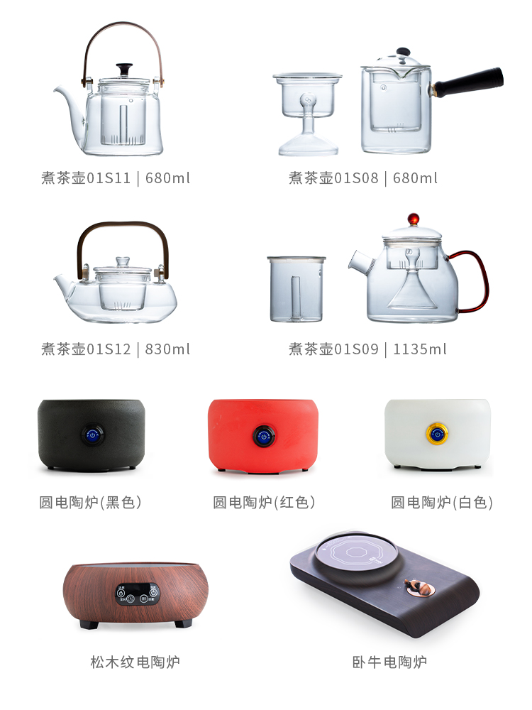 Glass teapot household electric TaoLu boiled tea, large mass white tea pu - erh tea with a small tea stove'm suits for