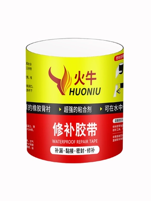 Băng không thấm nước mạnh mẽ ống nước rò rỉ giả tạo rò rỉ băng bổ sung thủy lực cắm băng keo cao vòm vật liệu 