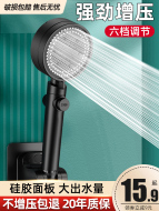 vòi sen tắm giá rẻ Vòi sen tăng áp vòi sen vòi sen vòi sen vòi sen đầu điều áp Yuba vòi nhà tắm đặt bồn tắm nước nóng voi sen tam sen cây toto