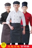 Шеф -повара Рабочая одея