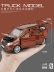 Mô phỏng 1:32 Wending Zhiguang S Xe tải hợp kim xe mô hình 6 cửa MVP Trẻ em Xe ô tô mô hình - Đồ chơi điều khiển từ xa