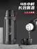 Fuguang giữ nhiệt cốc nam dung tích lớn giữ nhiệt ấm siêu tốc di động ngoài trời 2L ô tô du lịch cực lớn ấm đun nước chai 1800ml bình đựng nước thủy tinh bình đựng nước lock&lock 