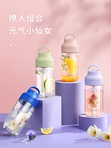 Relea物生物20225521 水杯 塑料吸管杯550ml