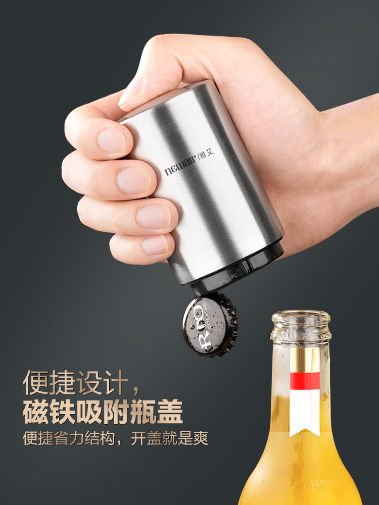 thép không gỉ chai rượu bia mở đa chức năng screwdriver bia mở tự động đẩy Kai chai vật sáng tạo