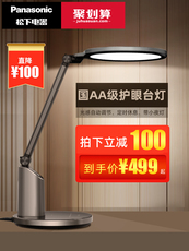 Лампа для чтения Компания Panasonic защита