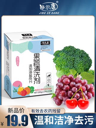2021年5月12日更新【万能白菜价】的图片 第55张