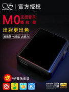Tinh thần núi M0 màn hình cảm ứng hifi lossless nhạc máy nghe nhạc mini DSD Walkman thẻ Bluetooth mp3 thể thao di động chuyên nghiệp xe chạy chủ với mức độ hiển thị lời bài hát mo da trường hợp - Máy nghe nhạc mp3 máy nghe nhạc kết nối bluetooth