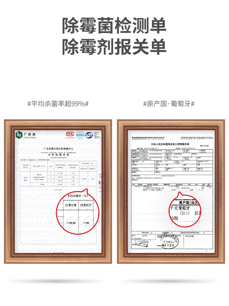 Khuôn tẩy tường tường trắng làm sạch tường để tạo tác nhân chống nấm mốc sửa chữa điều trị hộ gia đình nhặt rác - Trang chủ tẩy bồn cầu vim Trang chủ