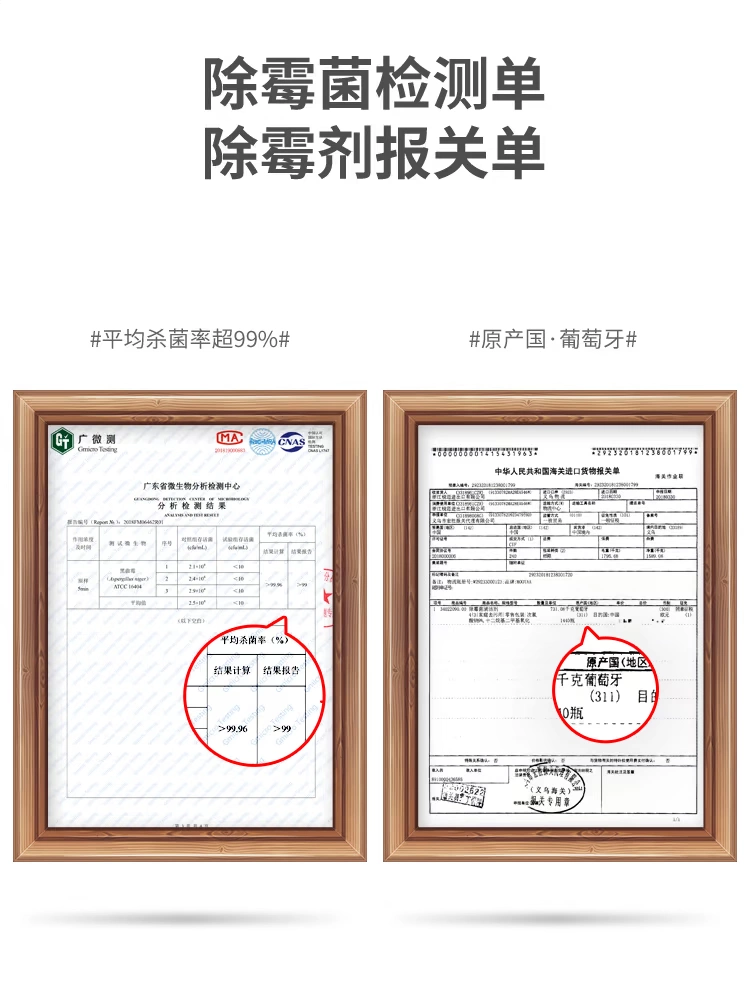Khuôn tẩy tường tường trắng làm sạch tường để tạo tác nhân chống nấm mốc sửa chữa điều trị hộ gia đình nhặt rác - Trang chủ thuốc tẩy bồn cầu Trang chủ