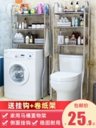 chân chống rung máy giặt Giá đựng đồ toilet phòng tắm toilet tắm chậu rửa toilet giá treo tường máy giặt toilet giá để đồ kệ máy giặt cửa trên đế máy giặt electrolux