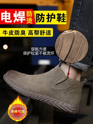 Giày bảo hộ lao động nam chống va đập chống đâm thủng chuyên dụng cho thợ hàn công trường bảo hộ nam cổ cao plus nhung cotton mùa đông giay bảo hộ giày bảo hộ cách điện 