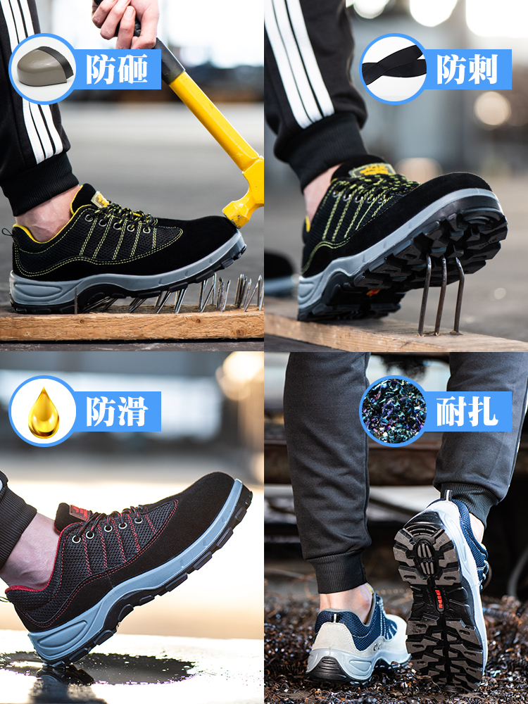 Giày công tác chống đập chống xuyên làm việc giày cách điện nhẹ thở mùa hè trang web Baotou Steel khử mùi 