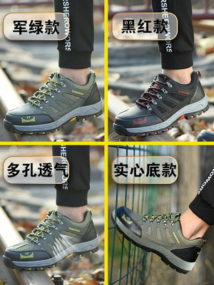 giày an toàn nhẹ của nam giới chống đập-piercing chống giày việc giày thở khử mùi trang mùa hè mềm mại dưới Baotou Steel 