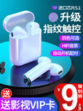 幽炫 i7mini 真蓝牙无线耳机 标准版 多款可选 券后9.9元起包邮