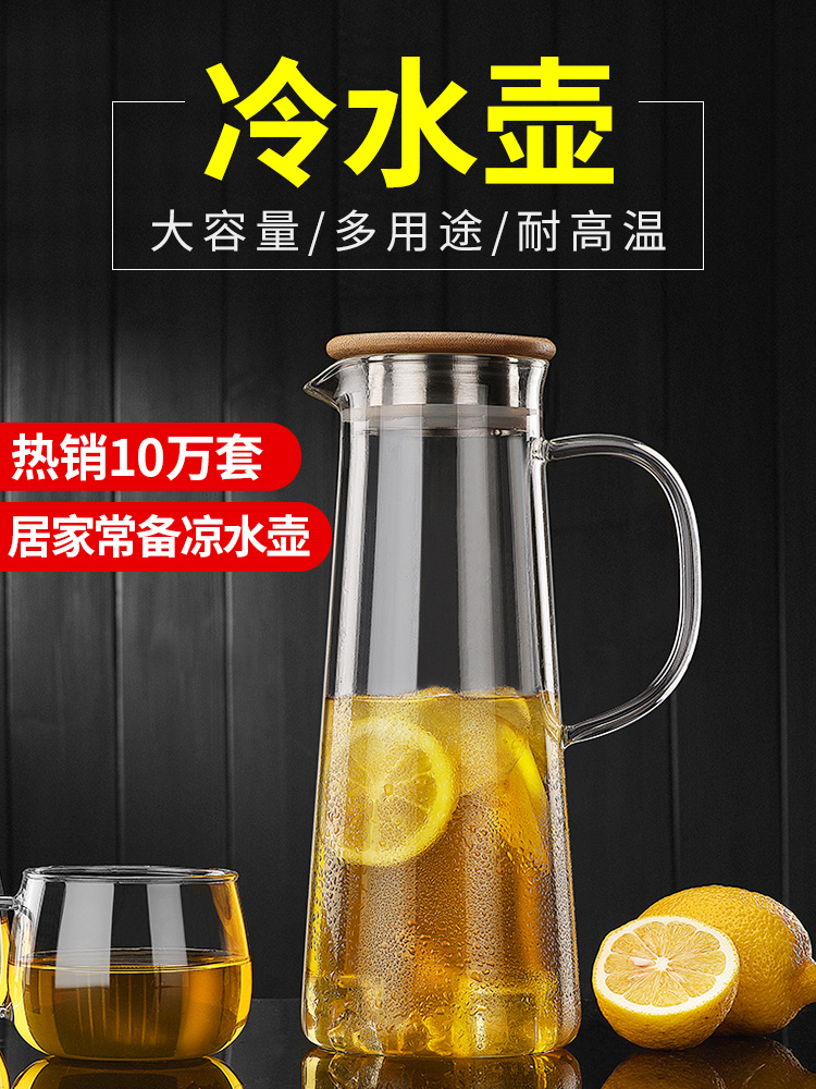 nhiệt độ cao chai thủy tinh chống lại giá lạnh ấm lạnh gia dụng cốc nước công suất lớn cốc chén nước lạnh lạnh chai nước lạnh phù hợp với Bắc Âu