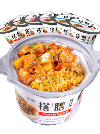 2020天猫双11 第二波预售精选整理(全品类)的图片 第66张