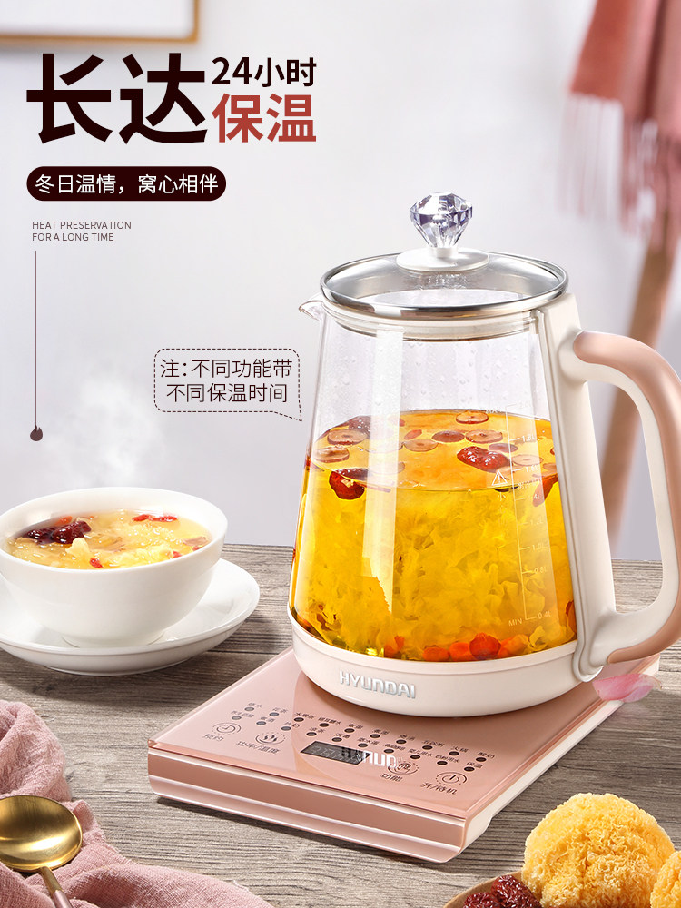 HYUNDAI 现代 QC-YS1652 加厚玻璃 全自动多功能养生壶 天猫优惠券折后￥69包邮（￥89-20）