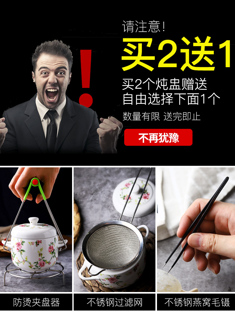 Crock soup pot soup cup, small cup bowl of soup cup ceramic water tank stew stew bile household small potted soup with cover