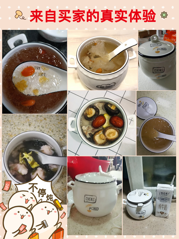 Crock soup pot soup cup, small cup bowl of soup cup ceramic water tank stew stew bile household small potted soup with cover
