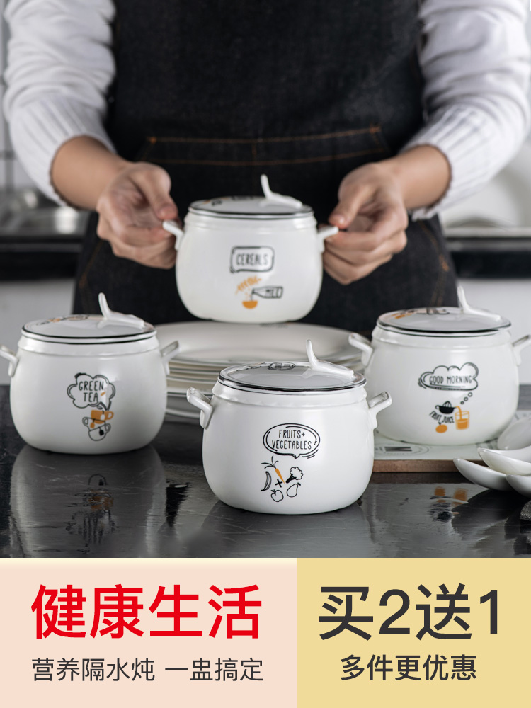Crock soup pot soup cup, small cup bowl of soup cup ceramic water tank stew stew bile household small potted soup with cover