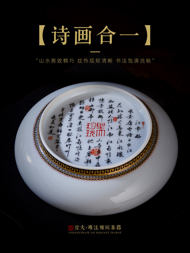 Holy big ceramic four writing brush washer alum color red mountain poems boring an gong jingdezhen all four parts by hand