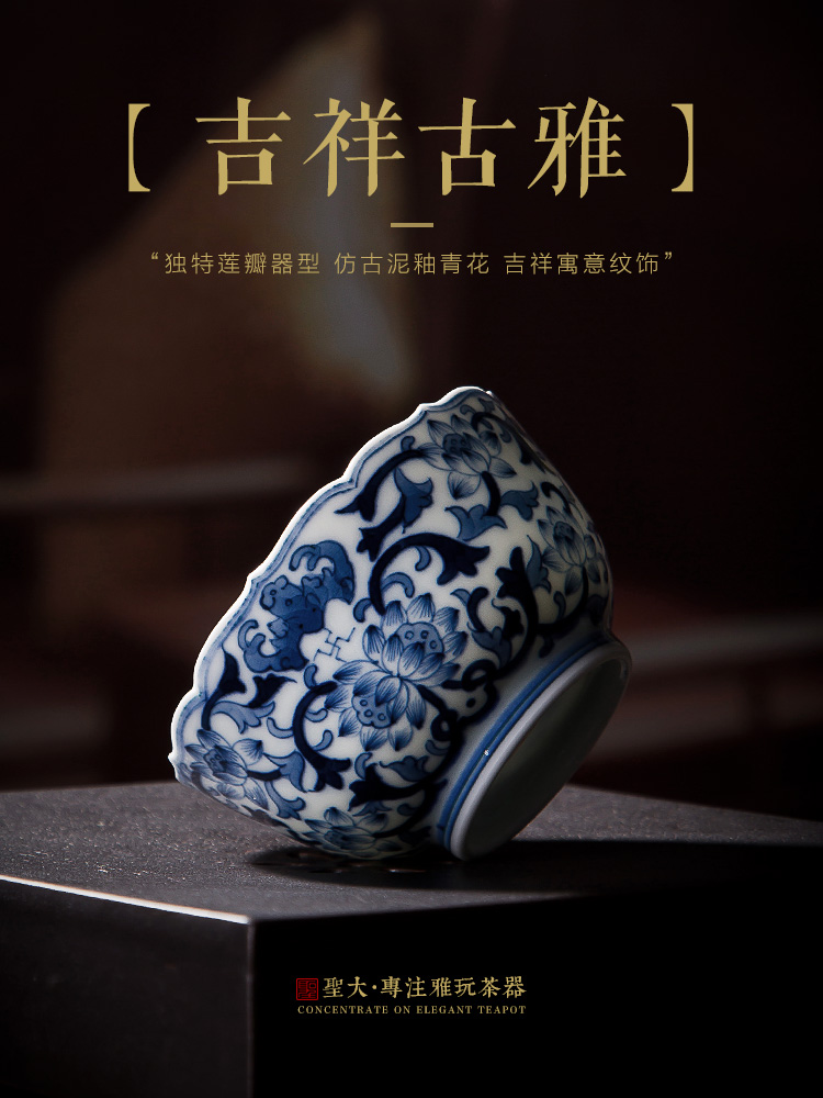 Holy big ceramic kung fu masters cup hand - made porcelain cups branch lotus expressions using the sample tea cup full manual of jingdezhen tea service