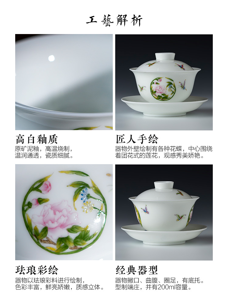 Holy big three to tureen hand - made ceramic colored enamel flying butterfly sees tureen tea bowl full manual of jingdezhen tea service