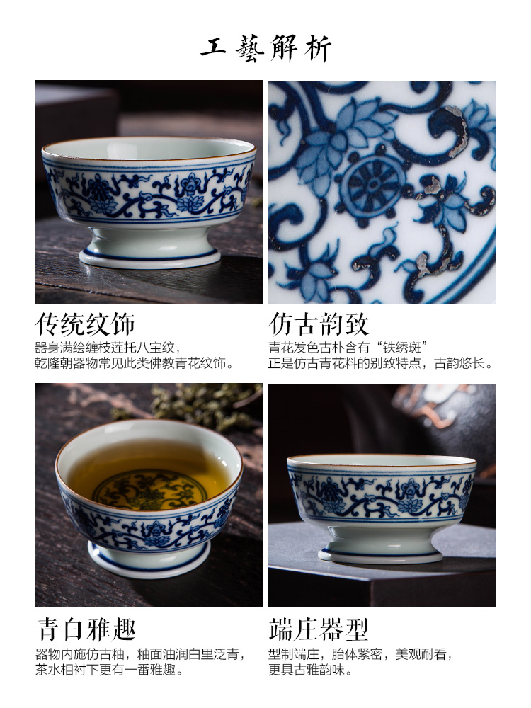 St the ceramic kung fu tea master cup hand - made archaize sweet tea and tea light blue tie up branches of jingdezhen tea service