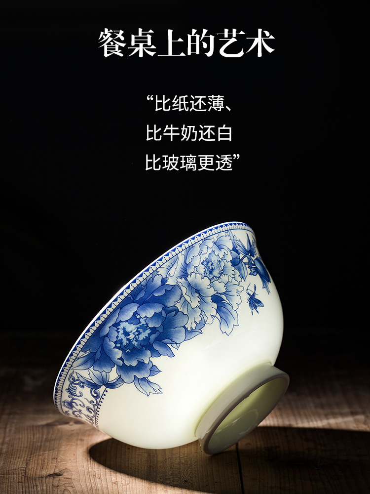 Dishes suit jingdezhen blue and white porcelain bowls cutlery set Chinese wind plate composite ceramic bowl home eat bread and butter