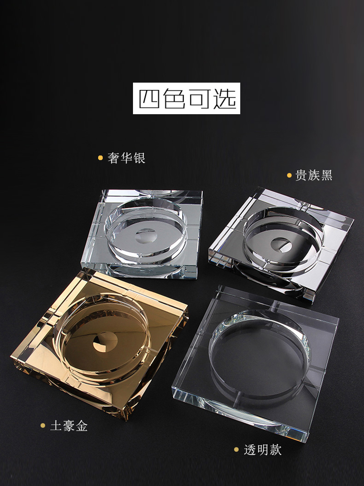Gạt tàn sáng tạo cá tính thời trang kính pha lê ánh sáng nhà sang trọng phòng khách gạt tàn lớn KTV quan hải quan