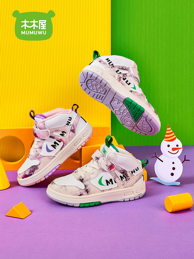 木木屋 儿童加绒篮球鞋运动鞋 天猫优惠券折后¥39.9包邮(¥99.9-60)22~37码18款可选 木木屋 儿童加绒篮球鞋运动鞋 天猫优惠券折后¥39.9包邮(¥99.9-60)22~37码18款可选