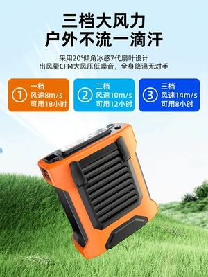 Quạt treo ngang lưng, dụng cụ làm mát đeo thắt lưng cầm tay, phòng làm việc nhiệt độ cao, quạt nhỏ sạc ngoài trời, dây đeo cổ, tủ lạnh bếp mùa hè và quần áo điều hòa. quạt sạc điện sunhouse shd7223 