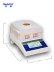 Máy đo độ ẩm nhanh Máy đo độ ẩm Máy đo độ ẩm halogen tự động phát hiện hạt ngô gỗ trà Máy đo độ ẩm