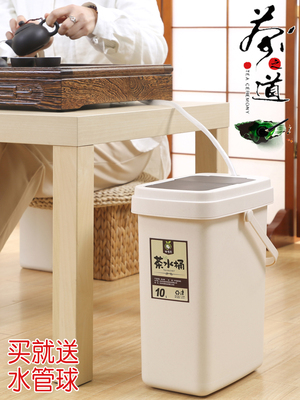 Xỉ trà xô trà bộ phụ kiện trà xô nhựa khay trà kung fu trà bong bóng trà xô xô trà bàn cà phê bàn ​​trà thùng rác bình pha trà thủy tinh Trà sứ