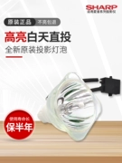 Bóng đèn máy chiếu Sharp chính hãng SHARP XG-FS500A FX600A FX800A FW800A FX810A FX850A FX880A FX900A FT90XA SHP135
