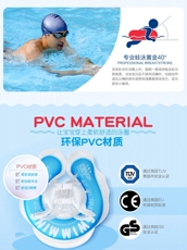 Детский спасательный круг Ново о детское