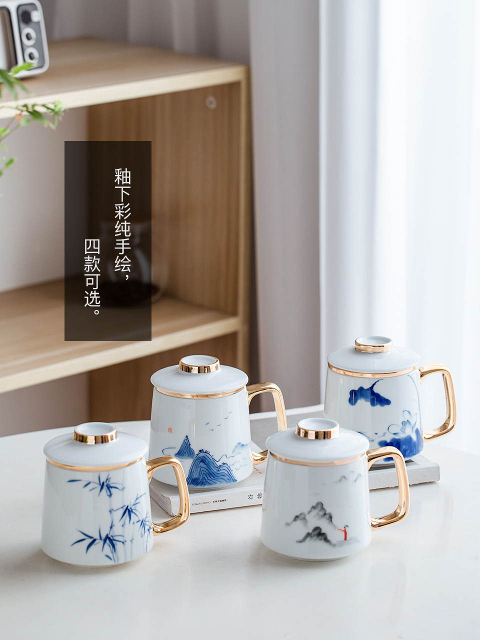 Ceramic filter office tea cup tea cup with lid with handle female bladder) tea man