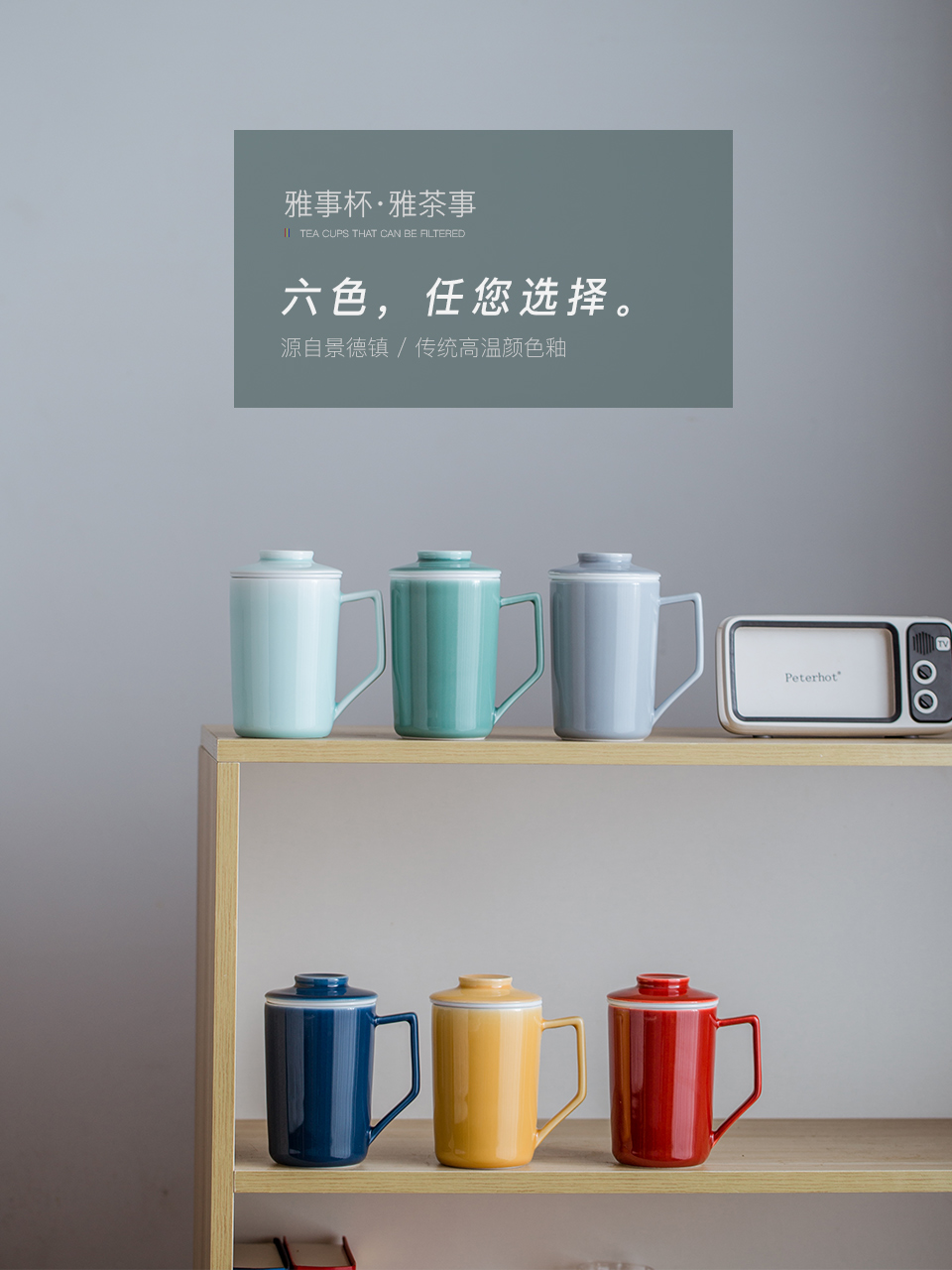 Ceramic cup with cover mark cup filter hand cups for ms office cups with handles male water separation