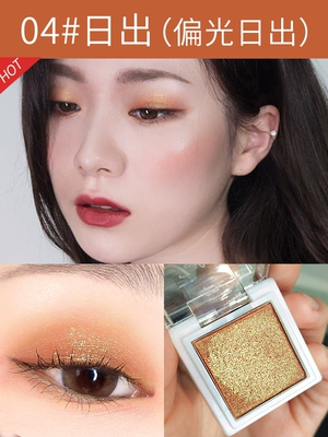 萱 Bóng mắt đơn sắc nữ hạt mờ bắt đầu bằng sequin màu đất nhấp nháy màu đỏ đặt tấm đá cẩm thạch rung
