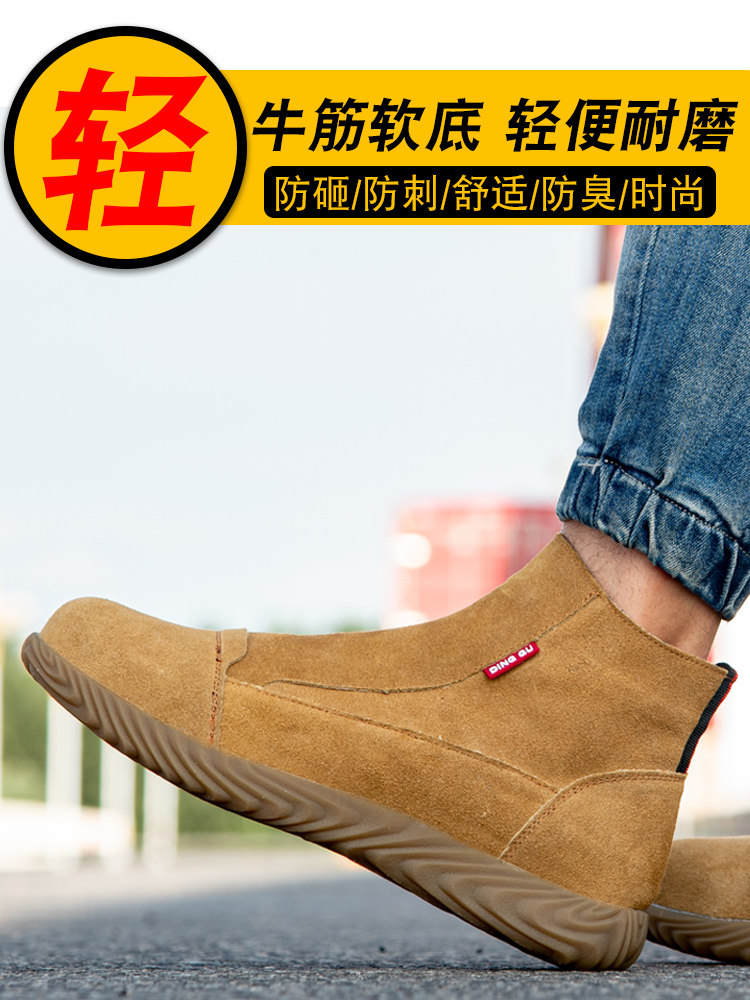 Giày bảo hộ lao động nam, tấm thép chống va đập và chống thủng đặc biệt dành cho thợ hàn mùa đông, công trường xây dựng hạng nhẹ giày bao ho lao dong giày bảo hộ siêu nhẹ chống nước